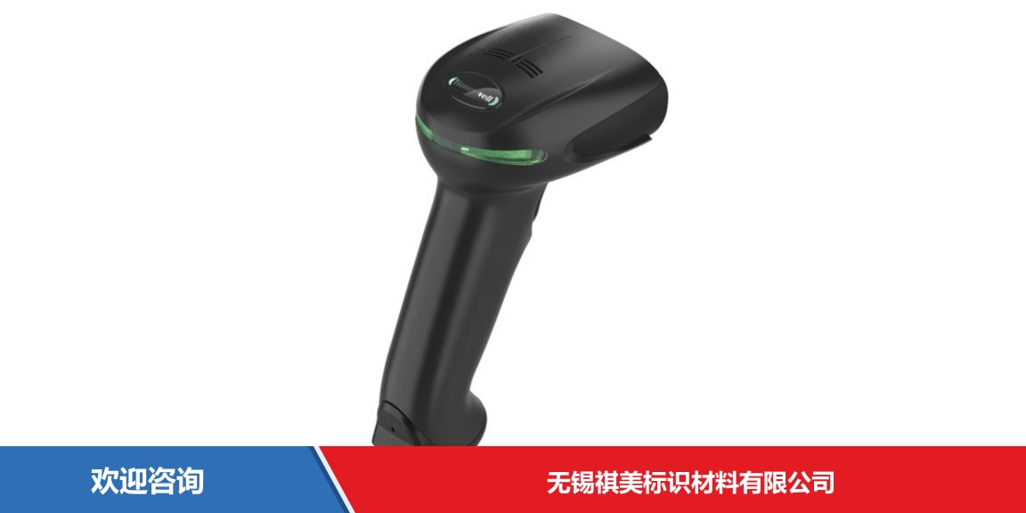 Honeywell Xenon 1900-C 通用型条码扫描器