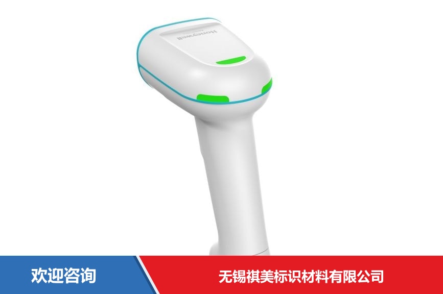 Honeywell 霍尼韦尔 Xenon Ultra 1960h 条码扫描器