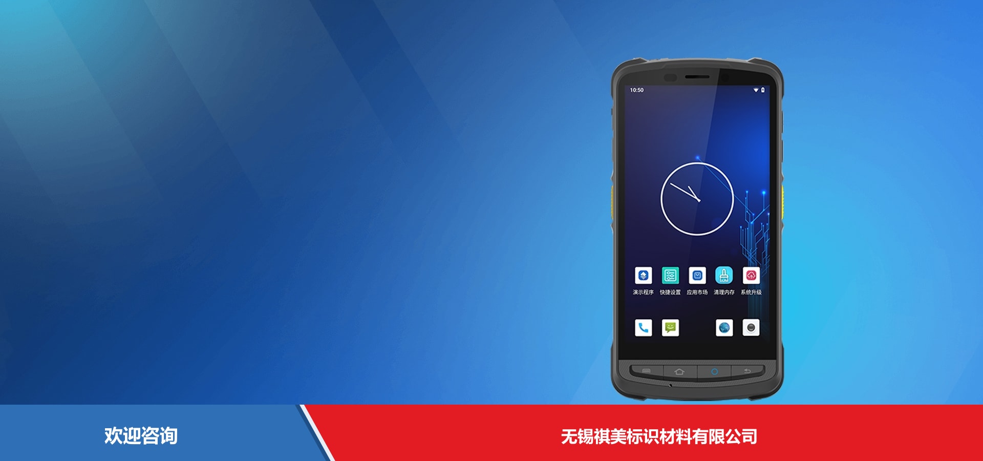 Newland 新大陆 NLS-MT90 移动数据终端