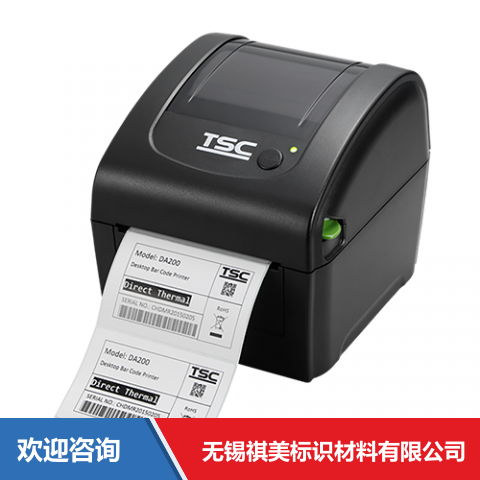 TSC DC2900 条码打印机