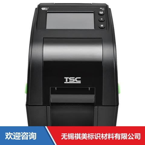 TSC DH320THC 条码打印机