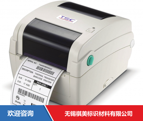 TSC JD42CE 条码打印机