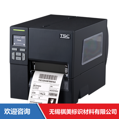 TSC MF2400 模块 条码打印机