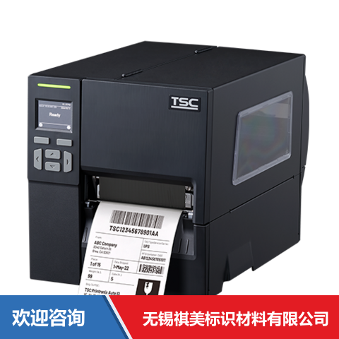 TSC MF2410T 条码打印机