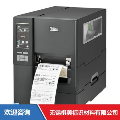 TSC MH241P 条码打印机