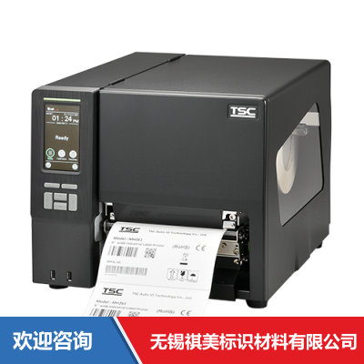 TSC MH261T 条码打印机