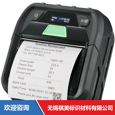 TSC RE310 条码打印机