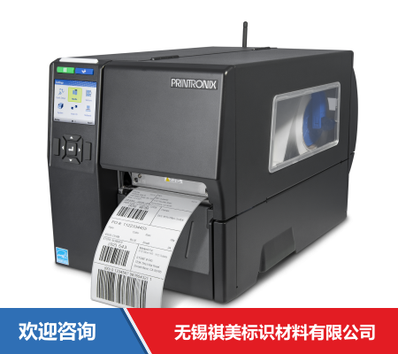 TSC T4000 条码打印机