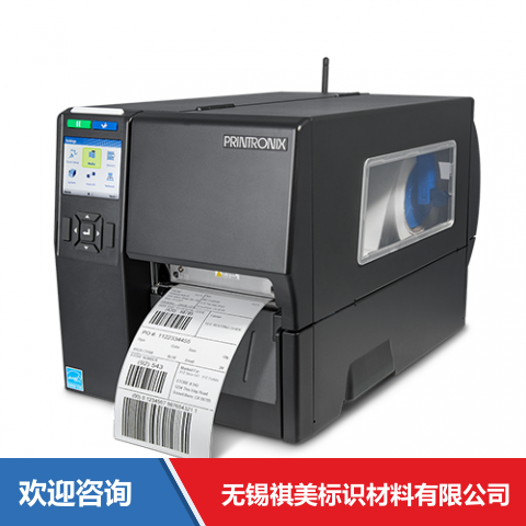 TSC T4204 RFID 条码打印机