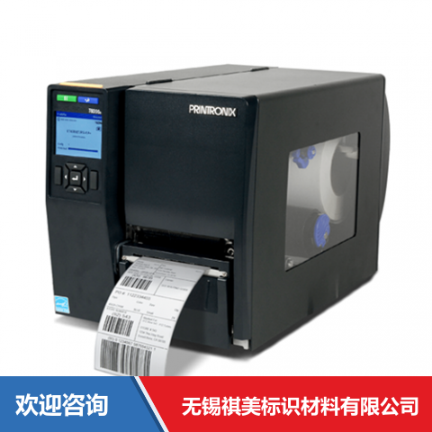 TSC T6204e 条码打印机