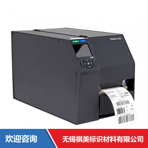 TSC T8204 条码打印机