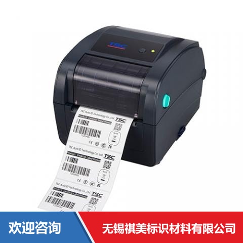 TSC TC200 条码打印机