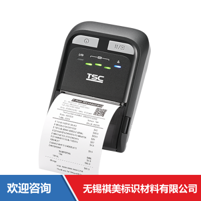 TSC TDM-20 条码打印机