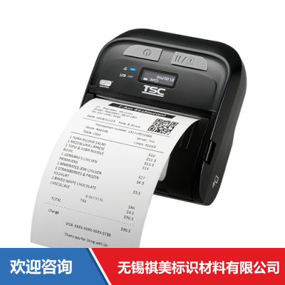 TSC TDM-30 条码打印机