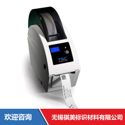 TSC TDP-225W 条码打印机