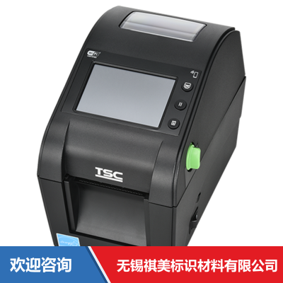 TSC TH DH 系列 2 英寸桌面条码打印机