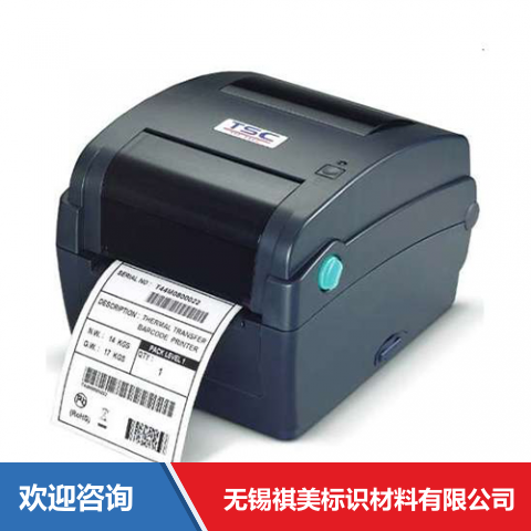TSC TTP-244 Pro 条码打印机