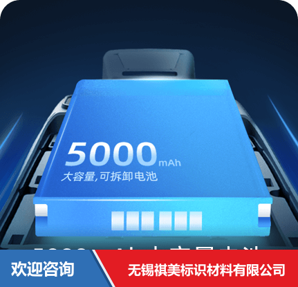 Urovo 优博讯 CT48C 移动数据终端