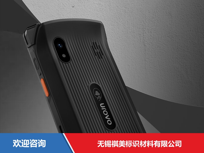 Urovo 优博讯 CT58 移动数据终端
