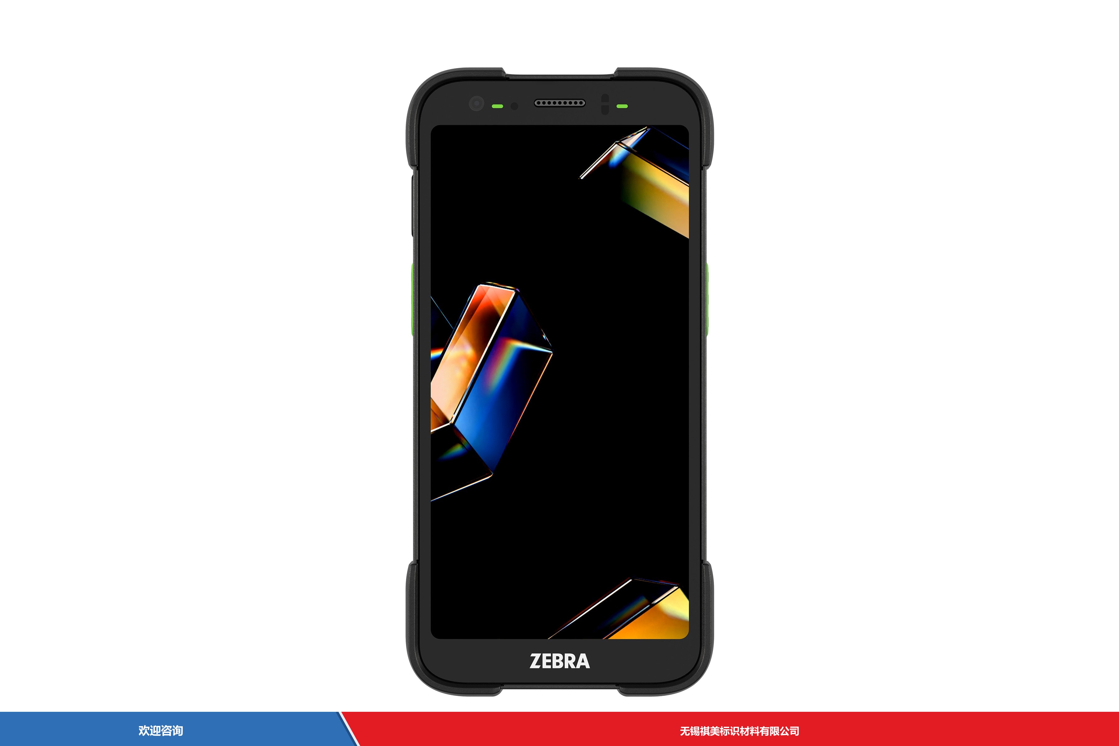 Zebra 斑马 TC701 移动数据终端