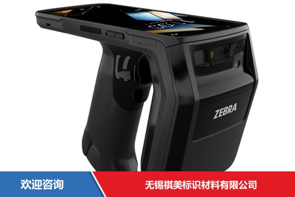 Zebra 斑马 TR220 条码打印机